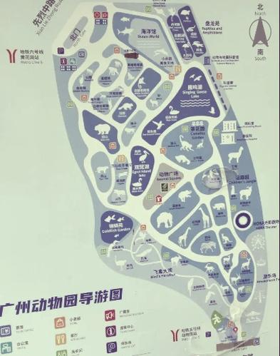 广州动物园海洋馆门票多少钱一张缩略图