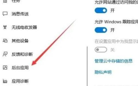 ipad老是闪退怎么回事缩略图