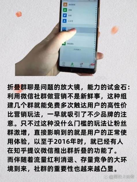 女人把你的聊天折叠了暗示什么缩略图