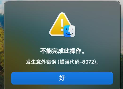 桌面新建文件夹不显示游戏截图