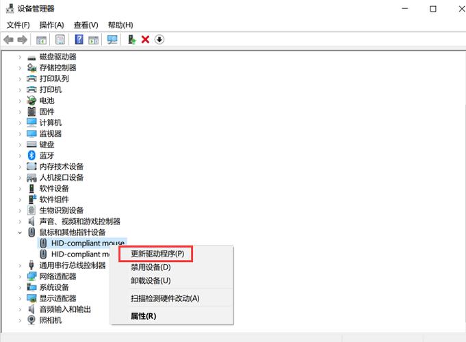 笔记本触摸板没反应游戏截图
