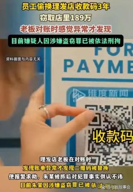 微信扫二维码付款会泄露个人信息吗游戏截图