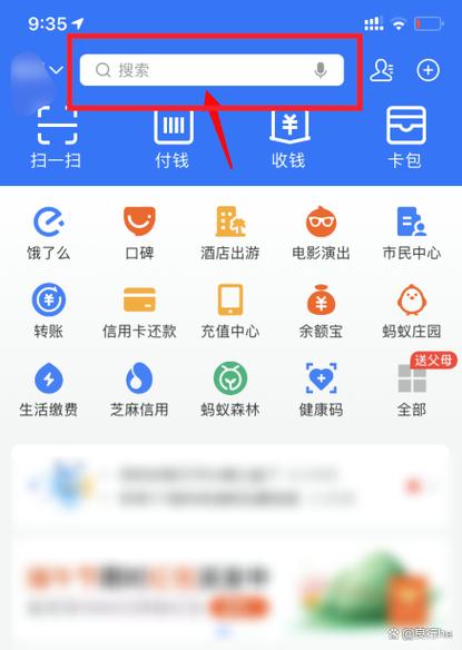 小度怎么解除qq音乐绑定缩略图