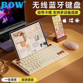 iPad连接蓝牙鼠标缩略图