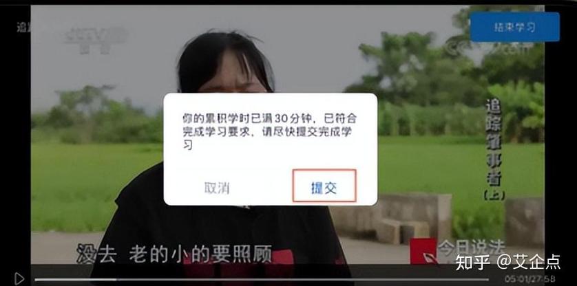 交管123学法减分答题神器缩略图