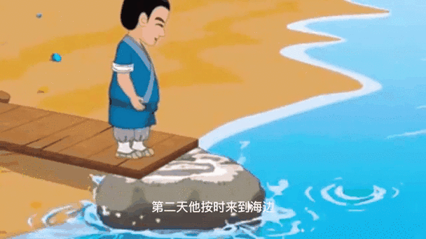 龙公主报恩的故事游戏截图