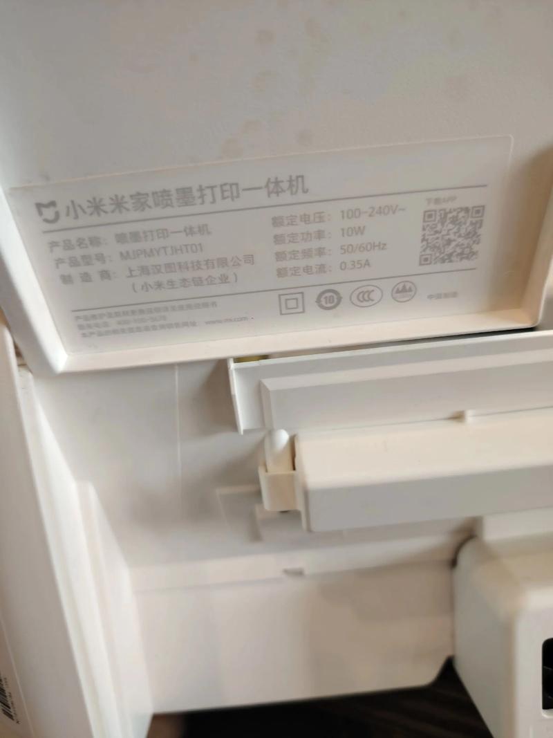 小米打印机使用心得体会缩略图