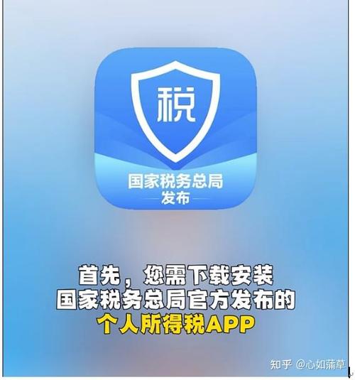 河南省电子税务局入口:etax.henan.chinatax缩略图