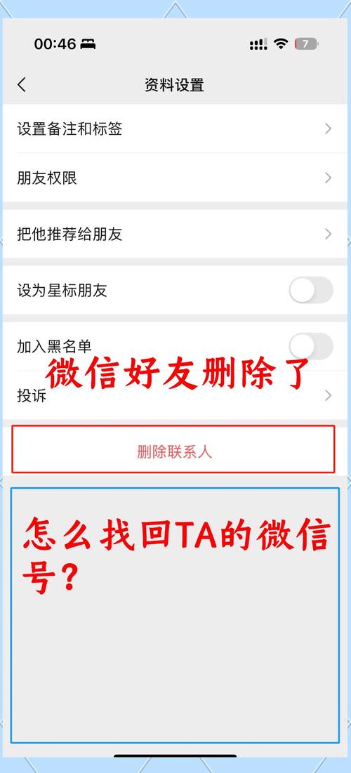支付宝注销后好友还能发信息吗缩略图