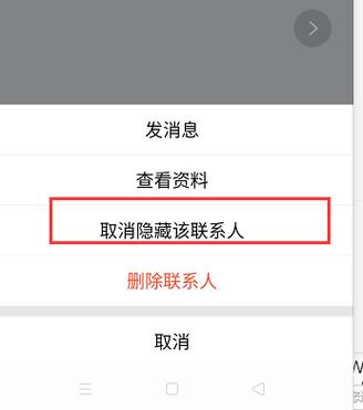 删了王者好友对方能看到我吗缩略图