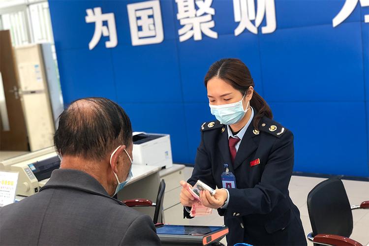 福建税务医保缴费缩略图