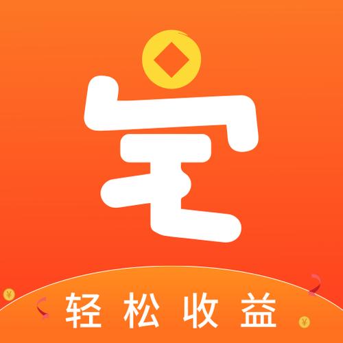 宅任务app靠谱吗缩略图