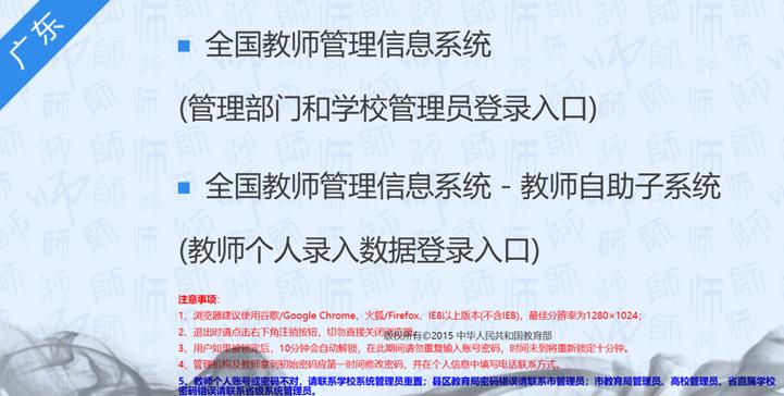 五岳阅卷网登录入口教师端游戏截图