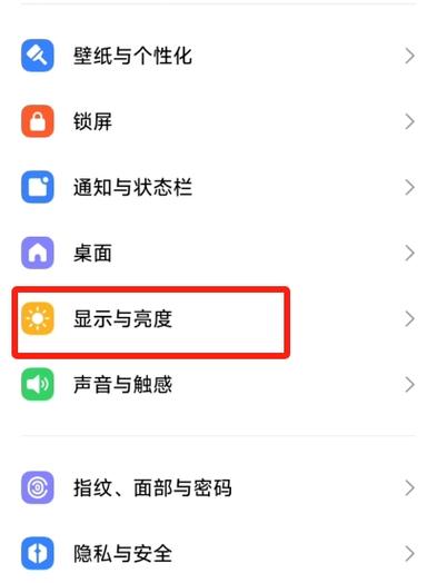 手机百度界面颜色设置缩略图