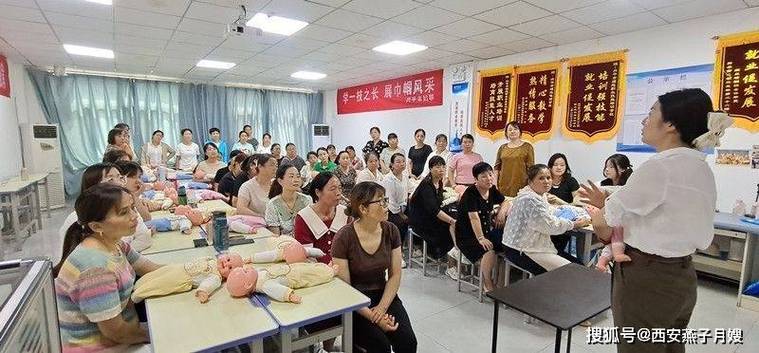 长沙月嫂培训中心哪里最好缩略图