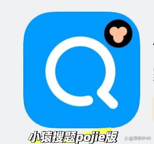 搜高数题的软件有哪些缩略图
