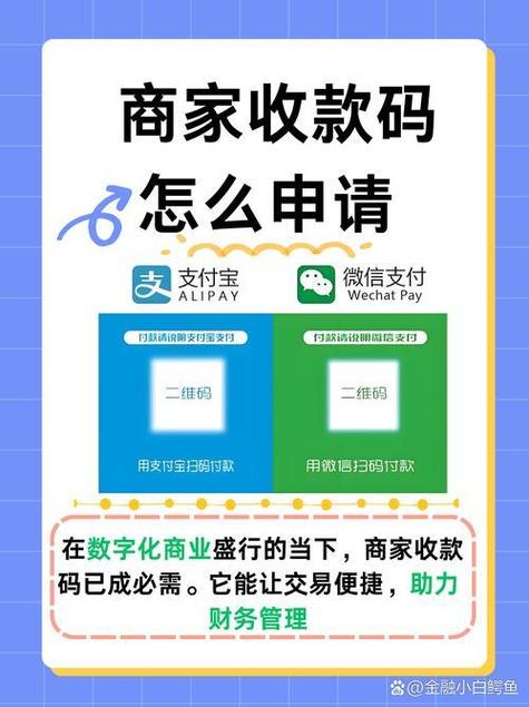 用收款码收款有风险吗缩略图