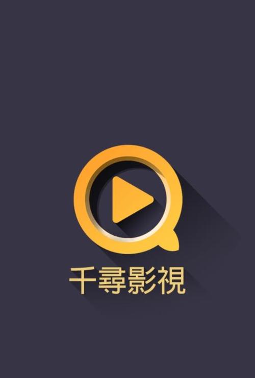 千寻视界缩略图