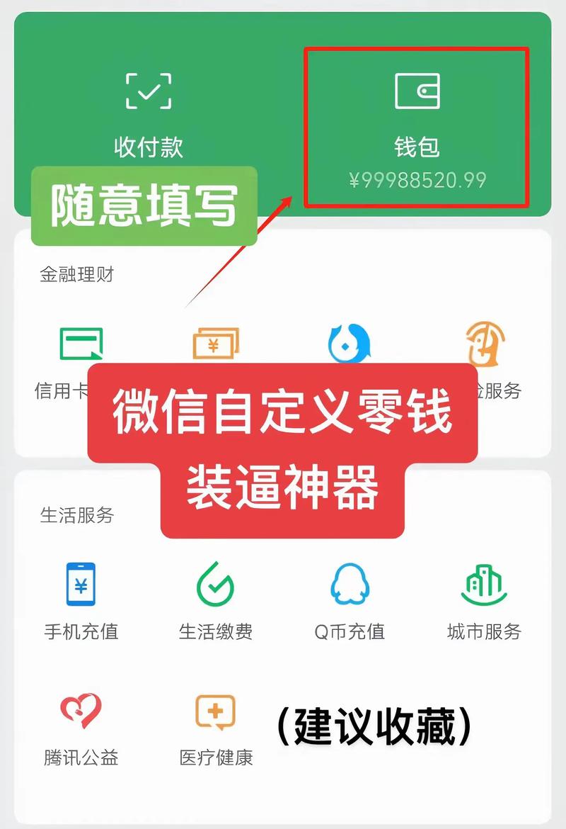 手机兼职赚零花钱的软件游戏截图