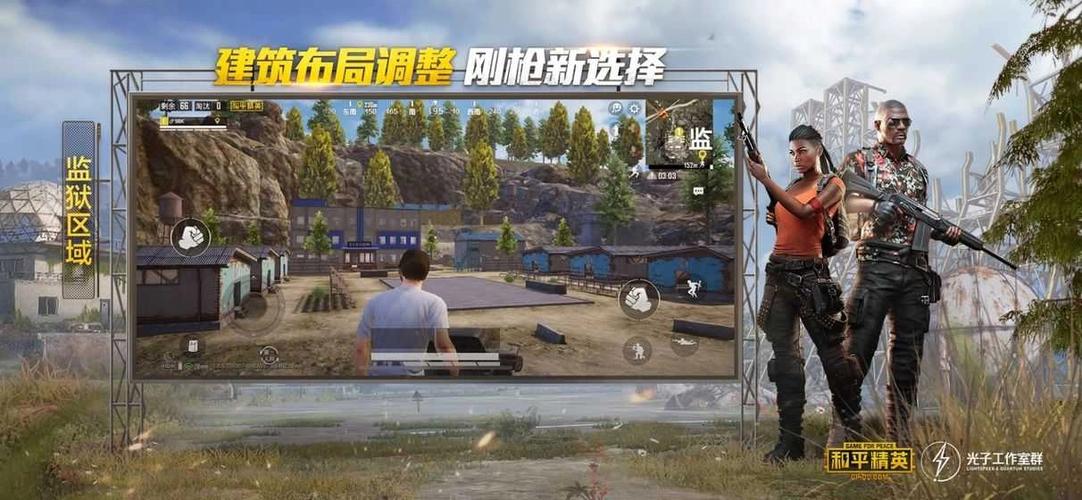 吃鸡衣服美化包教学缩略图