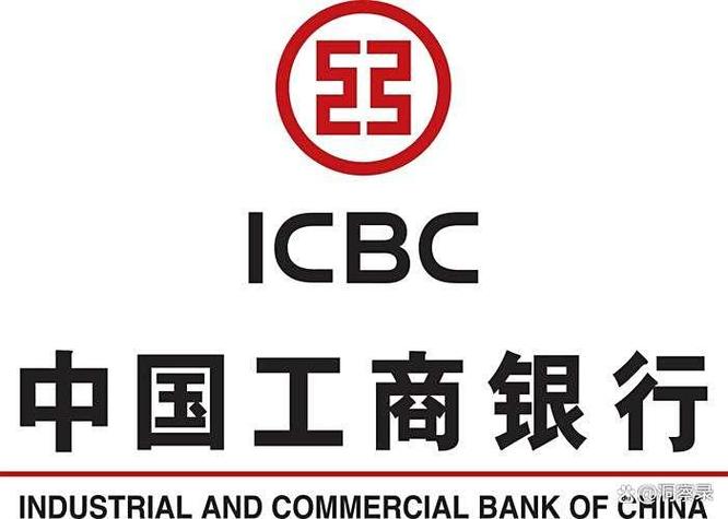 工商银行卡短信通知费收费标准缩略图