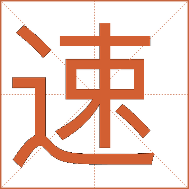 咚咚速借游戏截图