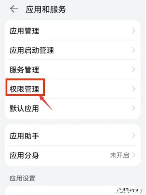 相册权限在哪里设置缩略图