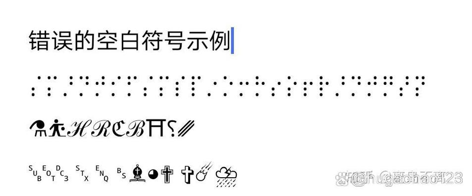 王者荣耀空白符号名字复制方法缩略图