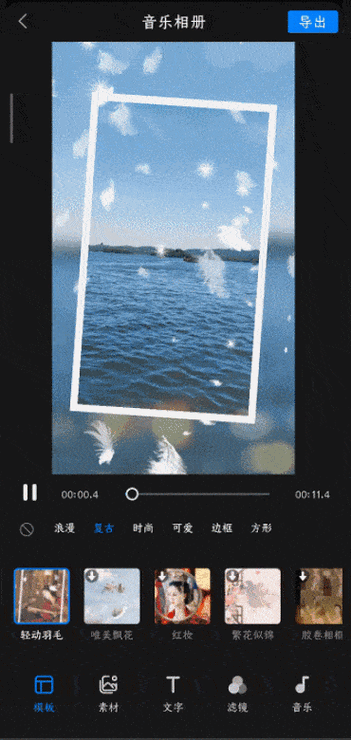 怎样让照片变成动态照片缩略图