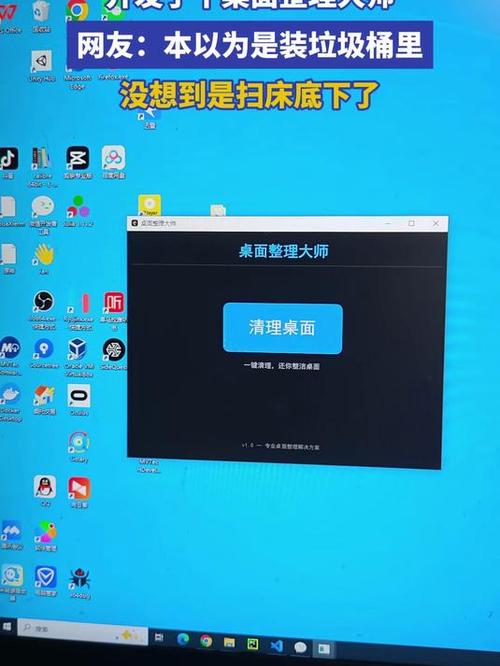 win10电脑桌面图标自动补位