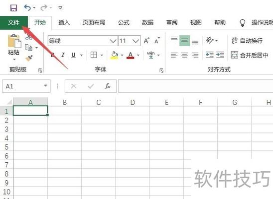 excel分辨率在哪里调整缩略图