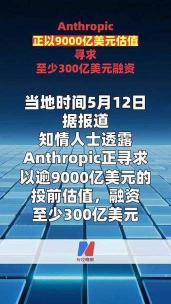9000万亿亿亿美元概念缩略图