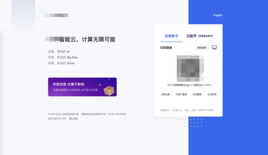 qq音乐 qq 微信登录区别缩略图