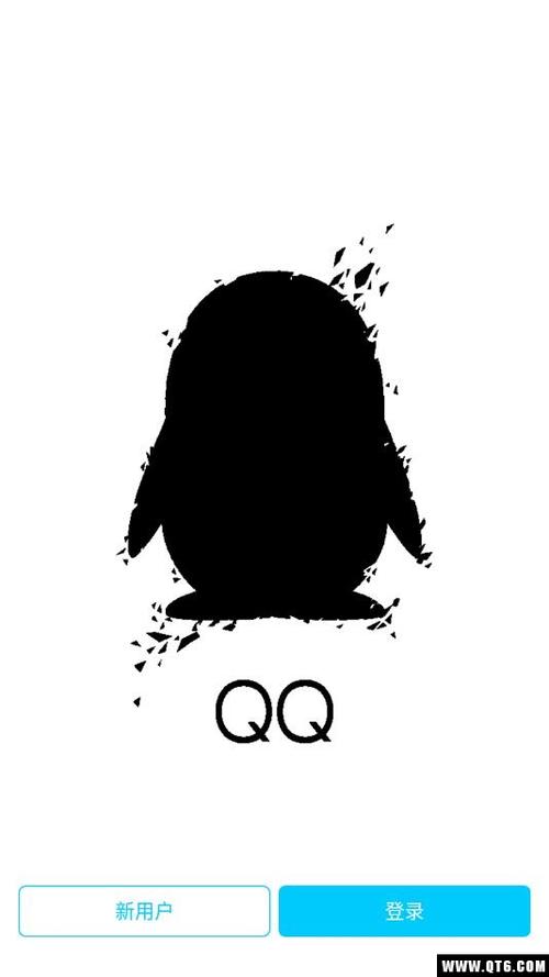 QQ8.0.0版本下载游戏截图