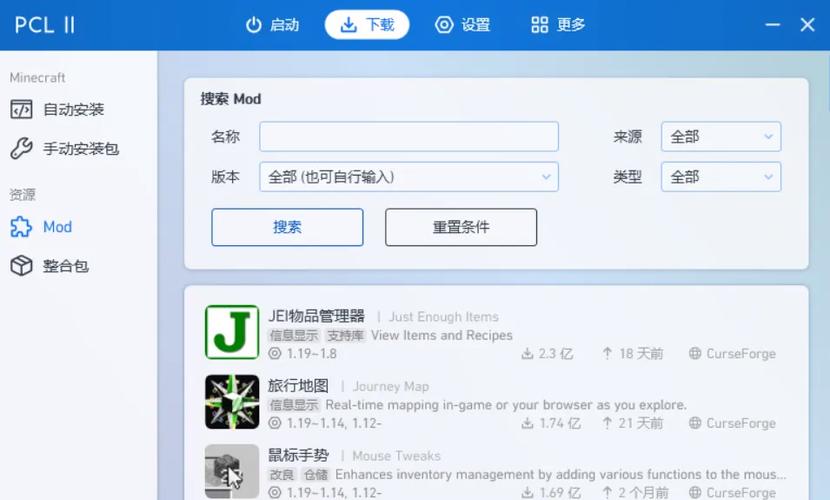 pcl2我的世界截图保存在哪里游戏截图