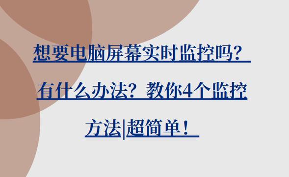 4个监控一个月多少电费缩略图