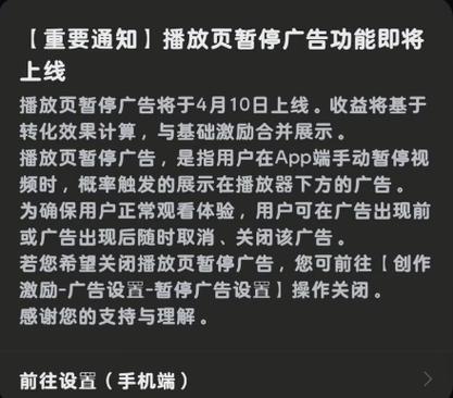 浏览器b站视频无法播放游戏截图