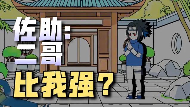 火影之神级窃取系统缩略图