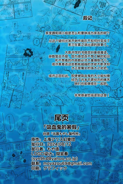 termux最新汉化版缩略图