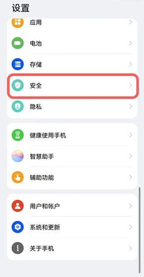 webos安装第三方应用缩略图