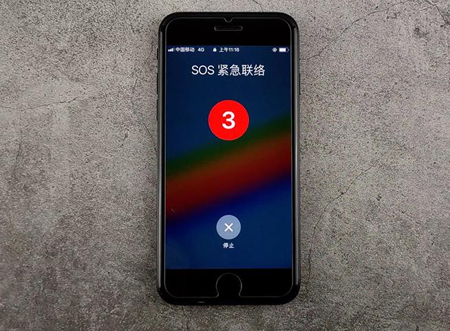 小米 sos 没反应缩略图