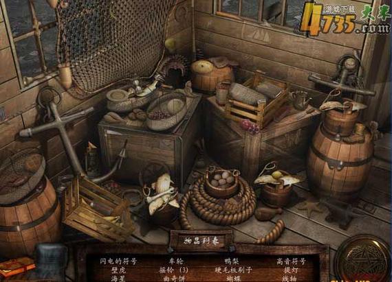 如何把游戏隐藏缩略图