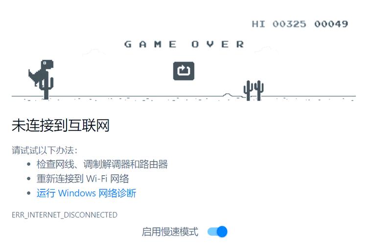 为什么电脑一玩游戏就断网