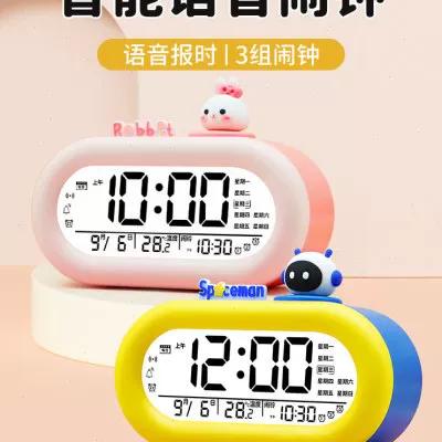 电子闹钟怎么取消闹铃缩略图