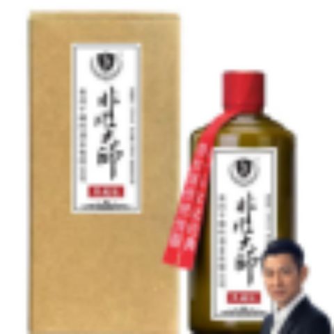 典藏与窖藏区别缩略图