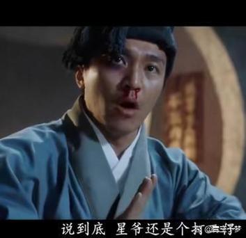 至尊宝兼职是真的吗缩略图