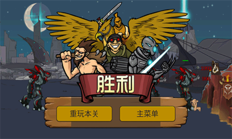 战争进化史破解版二无限金币缩略图