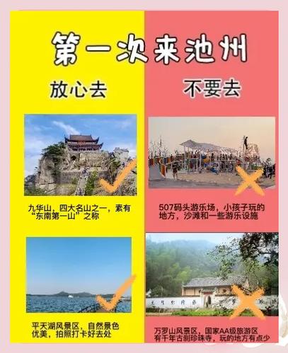旅游网站平台缩略图