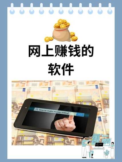 玩赚星球领红包缩略图