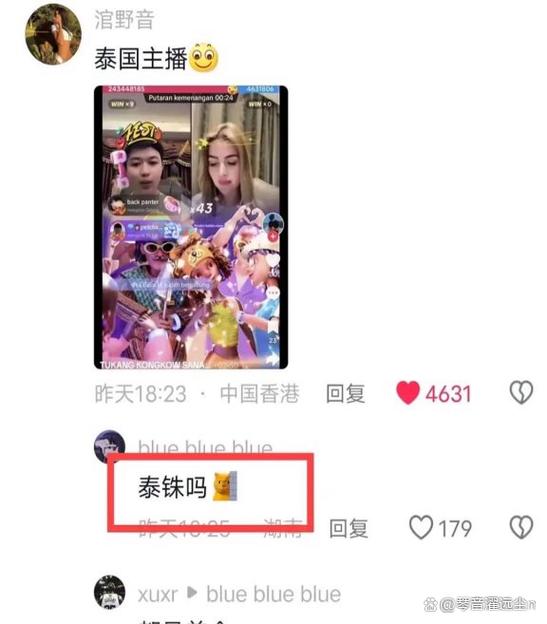 哪个直播平台人多土豪多缩略图